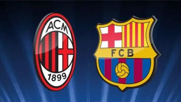 فريقي برشلونة وميلان