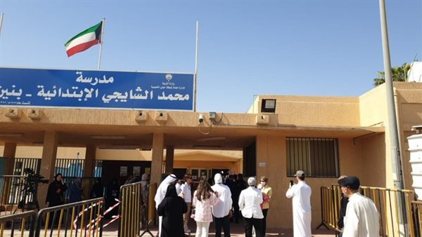 انتخابات مجلس الأمة