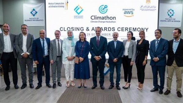 جامعة مصر للمعلوماتية