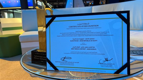 جائزة أفضل محتوى