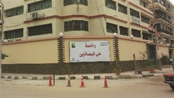 حي البساتين