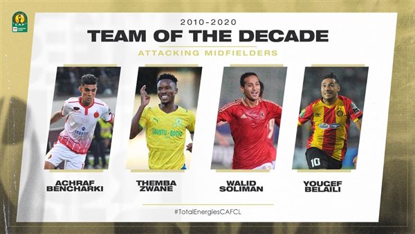 تصويت الاتحاد الافريقي