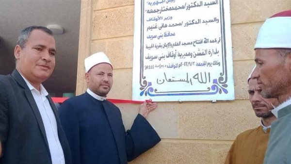 جانب من افتتاح أحد