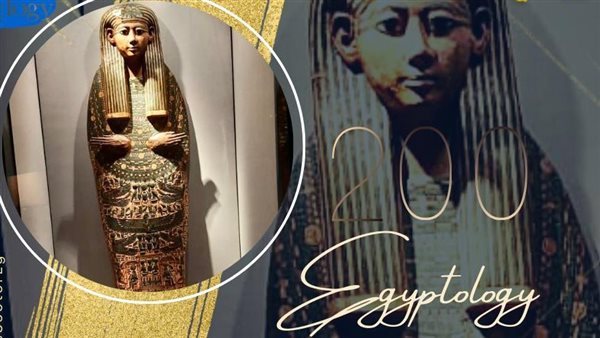 بادي آمون الخامس