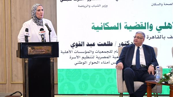 وزيرة التضامن الاجتماعي