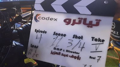 المخرج رؤوف عبد العزيز يبدأ تصوير مسلسل تياترو بالتعاون مع المتحدة والمهن التمثيلية 