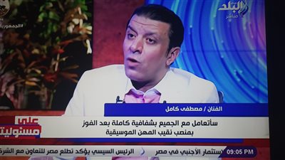 مصطفى كامل: مزاجي وتكويني الشخصي مش من مدرسة ويجز.. وأنا رجل لن يرضى لوطنه أي مسخرة