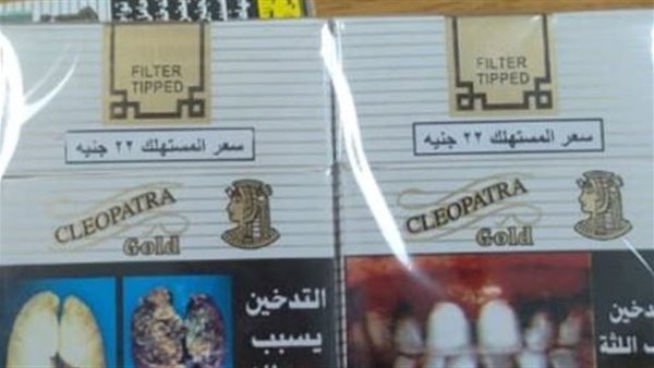 الأسعار على علب السجائر