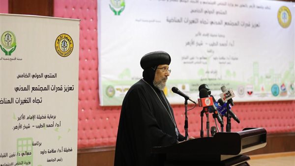  الأنبا إرميا