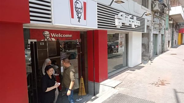 كنتاكي العباسية 