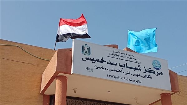 رفع علم مصر على المنشآت