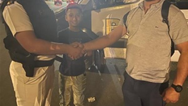 إعادة طفل ضل الطريق