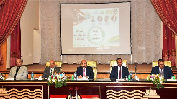 مبادرة المناخ مسئوليتي