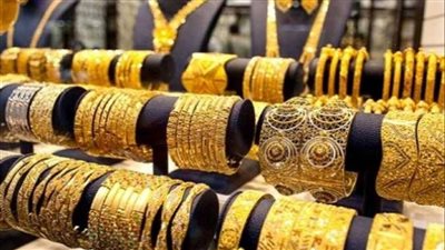 بث مباشر | استقرار أسعار الذهب في محلات الصاغة اليوم.. والدولار يصل لـ 19.59 في البنوك