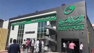 الاتصالات: زيادة 3% في عدد مكاتب البريد خلال سنة