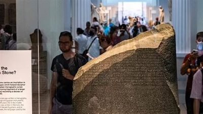 خبراء وأكاديميون إنجليز يوقعون عريضة تطالب المتحف البريطاني بإعادة حجر رشيد إلى مصر