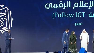  جوائز الصحافة العربية| إندبندنت العربية السعودية أفضل منصة إخبارية.. وfollow ict المصرية الأفضل اقتصاديا