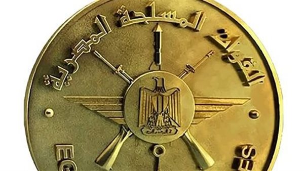 القوات المسلحة 