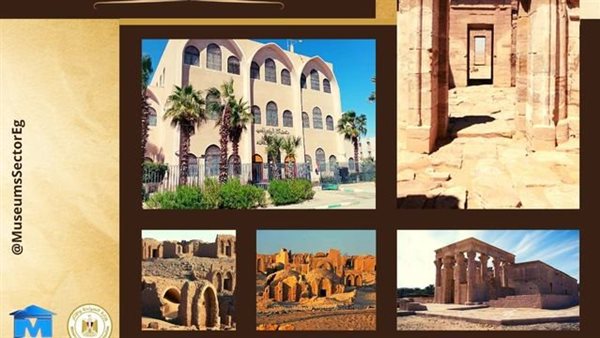 محافظة الوادي الجديد