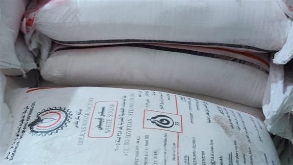 ضبط 2 طن سكر مجهول