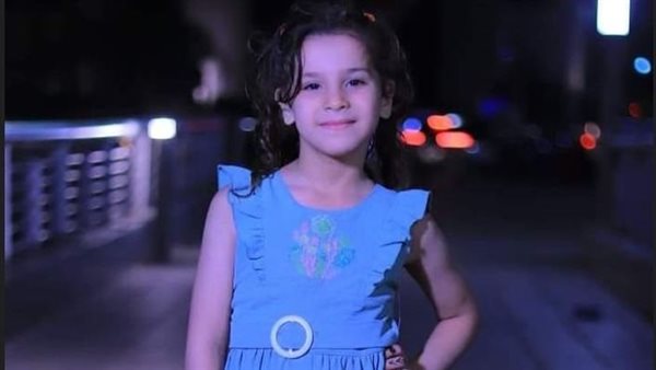 التلميذة المتوفاة