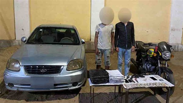 المتهمان والسيارة