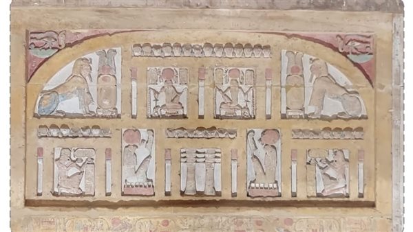  السجل العلوي من