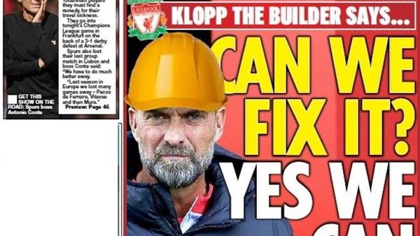 سخرية صحف إنجلترا