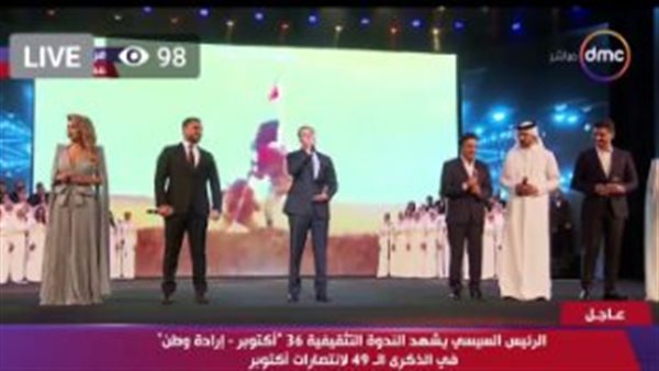 احتفالية نصر أكتوبر