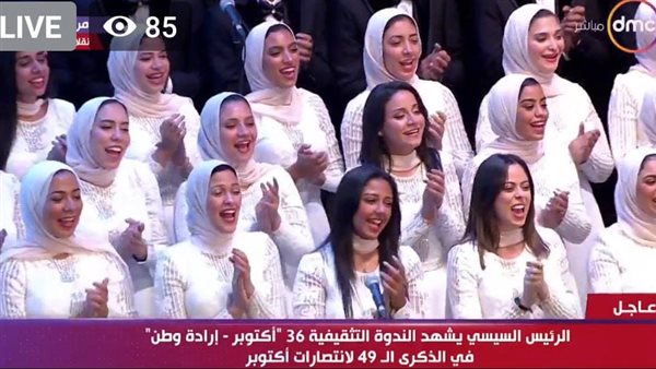 كورال روح الشرق