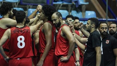 موعد مباراة الأهلي أمام المينا اليمني في البطولة العربية لكرة السلة 