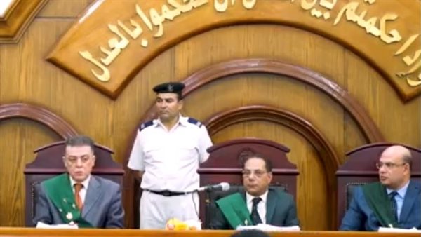 هيئة محكمة جنايات