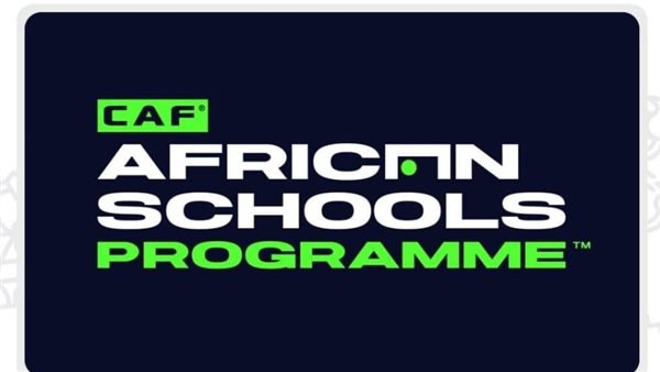 دوري المدارس تحت