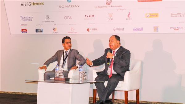 وزير المالية