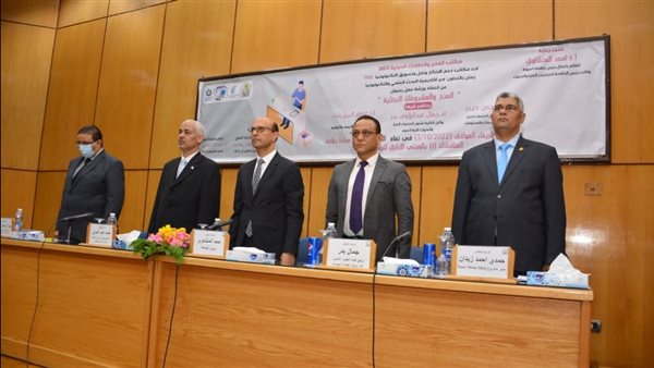 جامعة أسيوط 