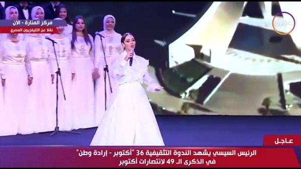 الفنانة الإماراتية