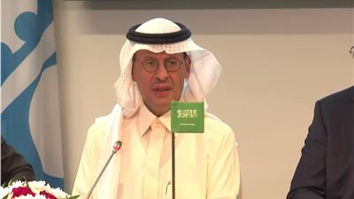 وزير الطاقة السعودي: لا نعرف كيف سيتم فرض سقف لسعر النفط الروسي 