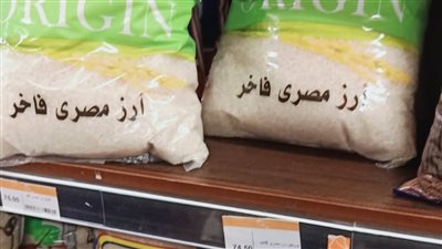 ضبط 147 عبوة مبيدات زراعية منتهية الصلاحية بالغربية 