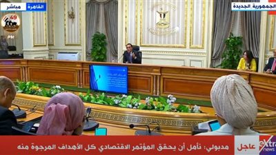 رئيس الوزراء: سنلتزم باتخاذ كافة الخطوات التنفيذية لتحقيق توصيات المؤتمر الاقتصادي 