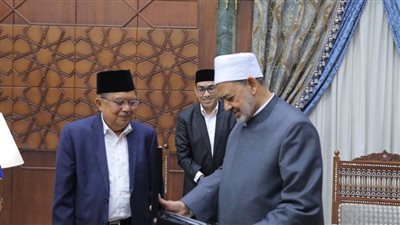 نائب الرئيس الإندونيسي السابق لـ الإمام الأكبر: شعبنا ولائه للأزهر.. وطلابنا تقلدوا أرفع المناصب