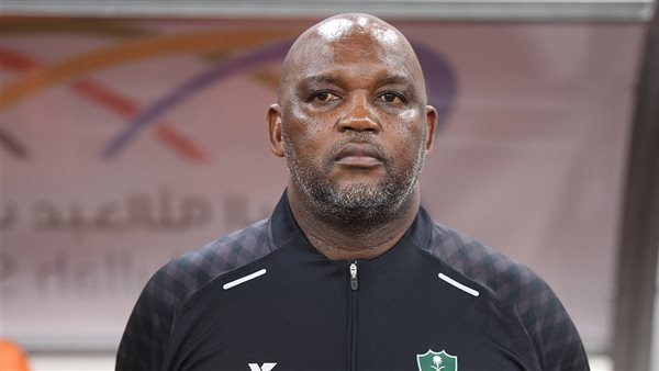 بيتسو موسيماني 