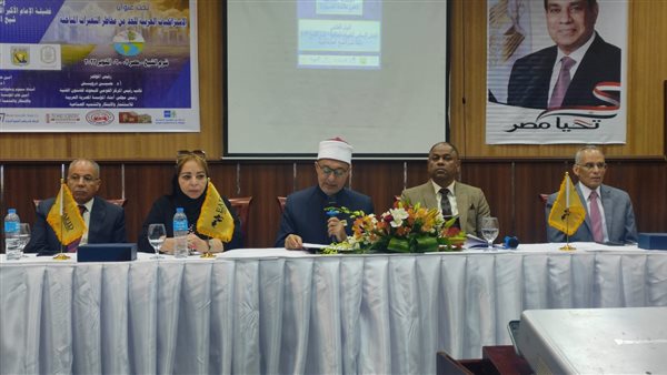 مؤتمر «الاستراتيجيات