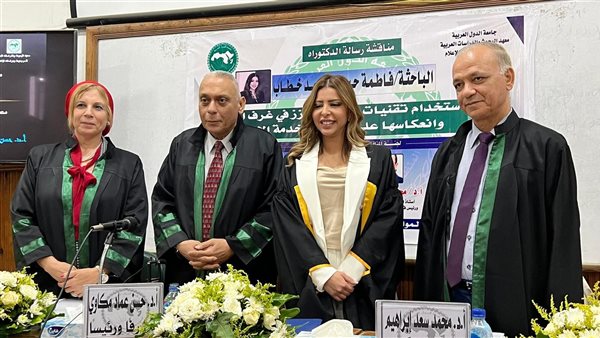 مناقشة الرسالة