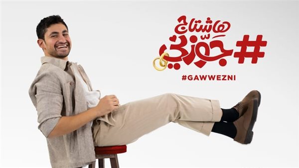 أمير المصري