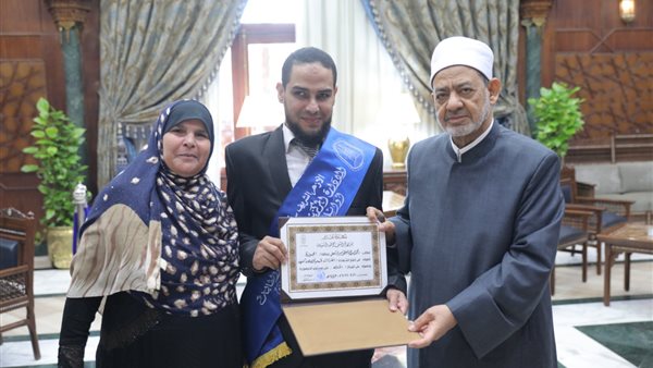 الإمام الأكبر يكرم