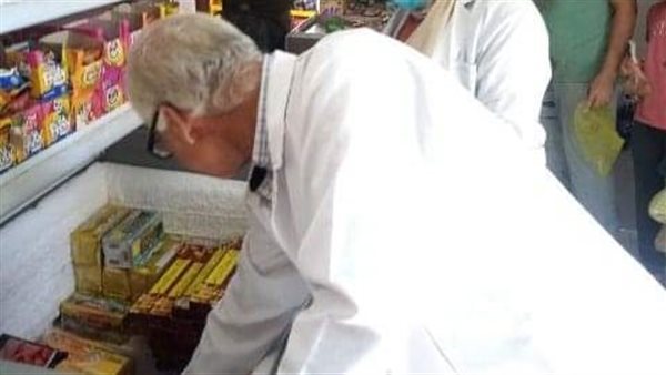 حملة الطب البيطري