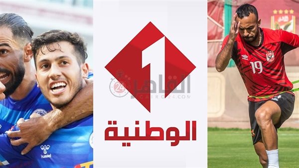 قناة التونسية الوطنية