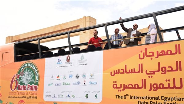 مهرجان التمور