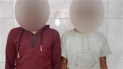 ضبط شخصين بتهمة الاستيلاء على متحصلات أطفال الأحداث كرهًا بمصر القديمة