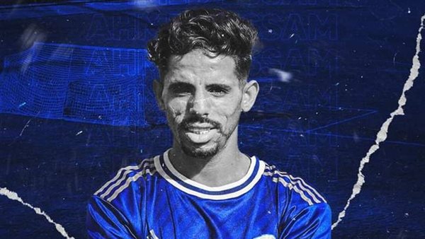 أحمد عصام لاعب النصر